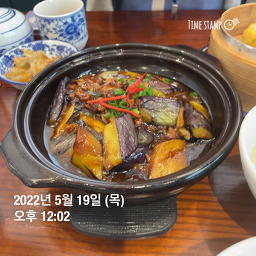 진허우 송도아트포레점 사진 8