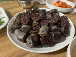 Supsokjip (숲속집) 2