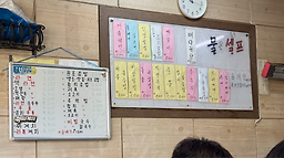 후레쉬푸드 사진 4