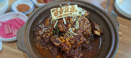 Eoleumgoeullaengmyeon 6