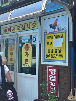 주부가든 1