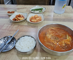 Jeongwonhanusomeorigukbap (정원한우소머리국밥) 2