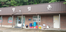 Hyangnimchon 4