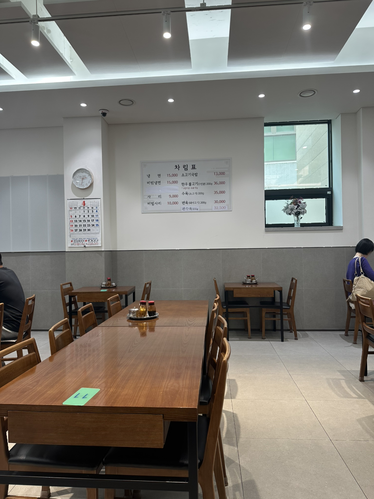을지면옥 사진 7
