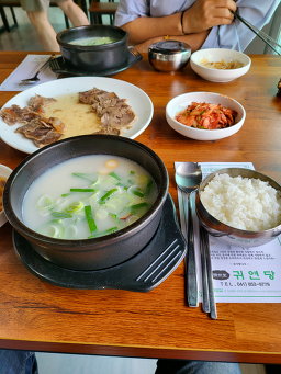 Gwiyeondang 6
