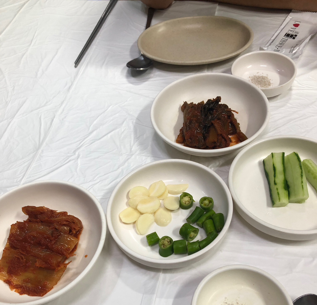 Sannaeeum (산내음) 2