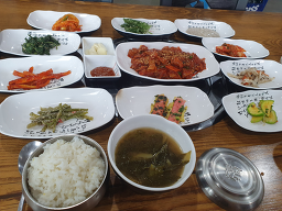 Cheonbosangadeun (천보산가든) 1