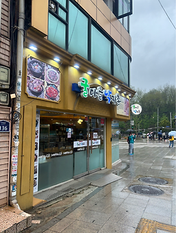 굴마을낙지촌 이태원점 사진 6