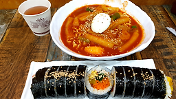 또또김밥&떡볶이 사진 4