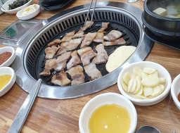 박가네집 2