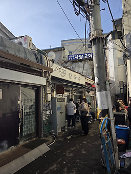 꾸왁칼국수 사진 5
