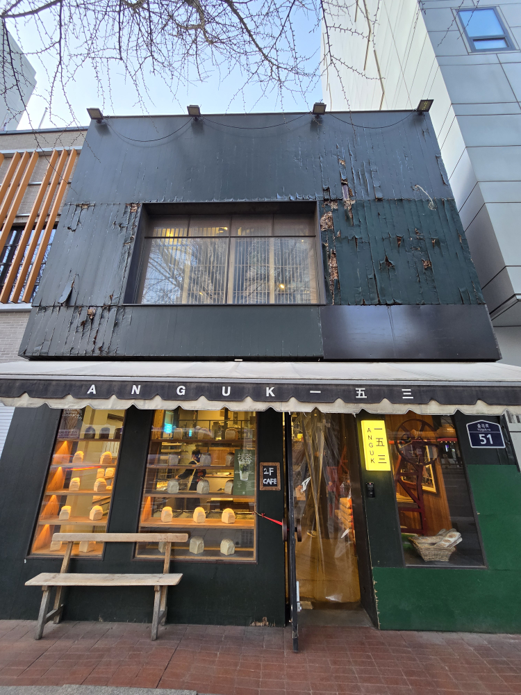 안국153 사진 7