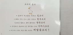 배밭골 2