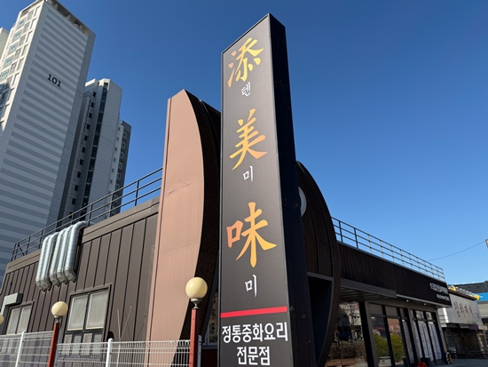 텐미미 사진 2
