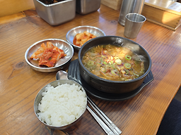 Rijeong 4