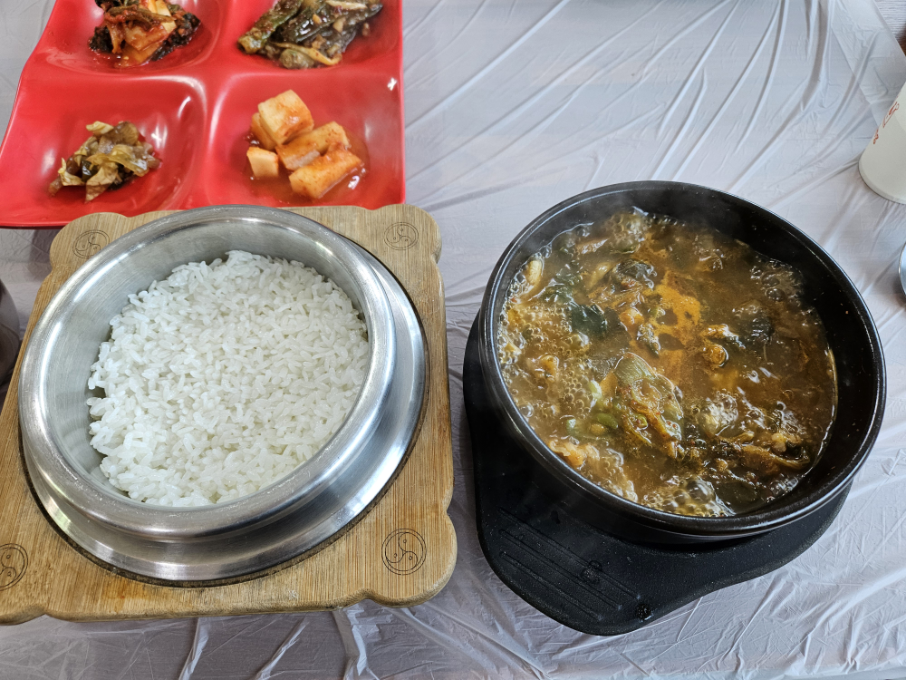 Gwonosunsugurehaejangguk 4