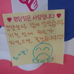 배스킨라빈스 행당점 사진 5
