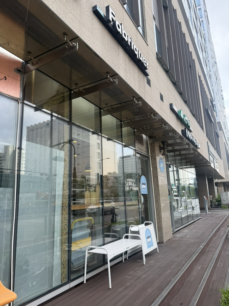 파브리케 사진 2