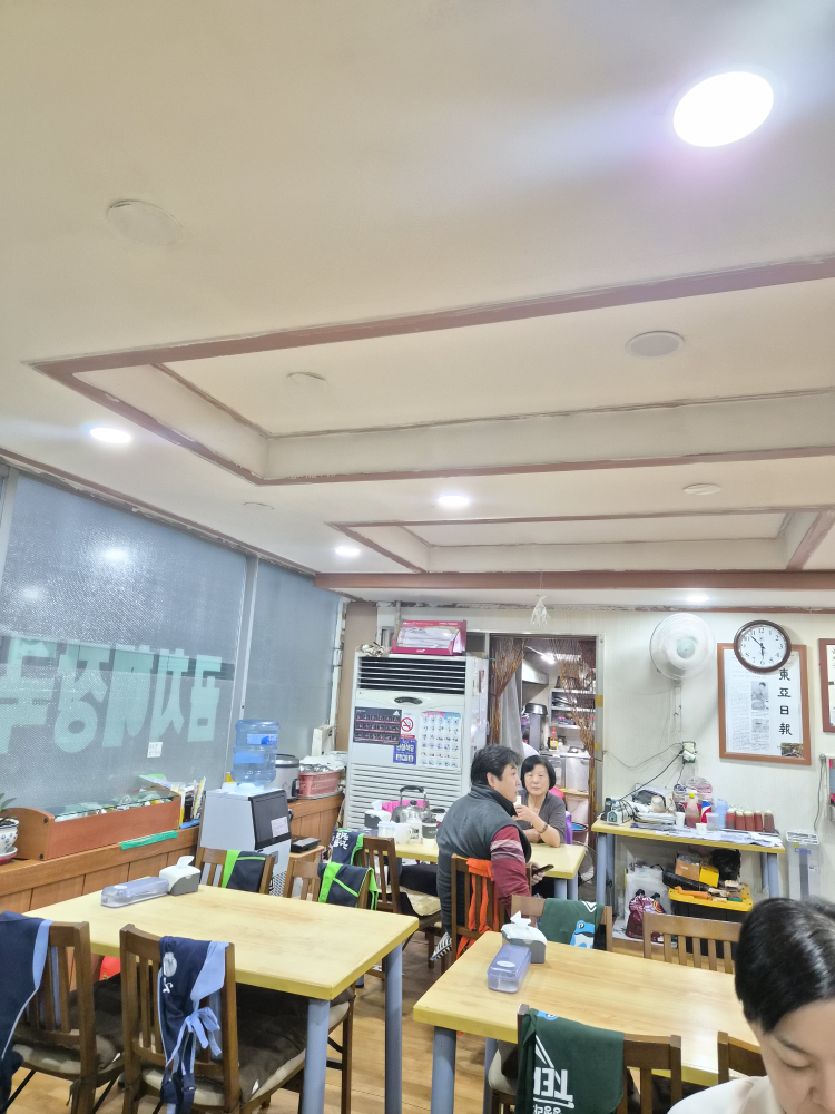 곰치해장국 1