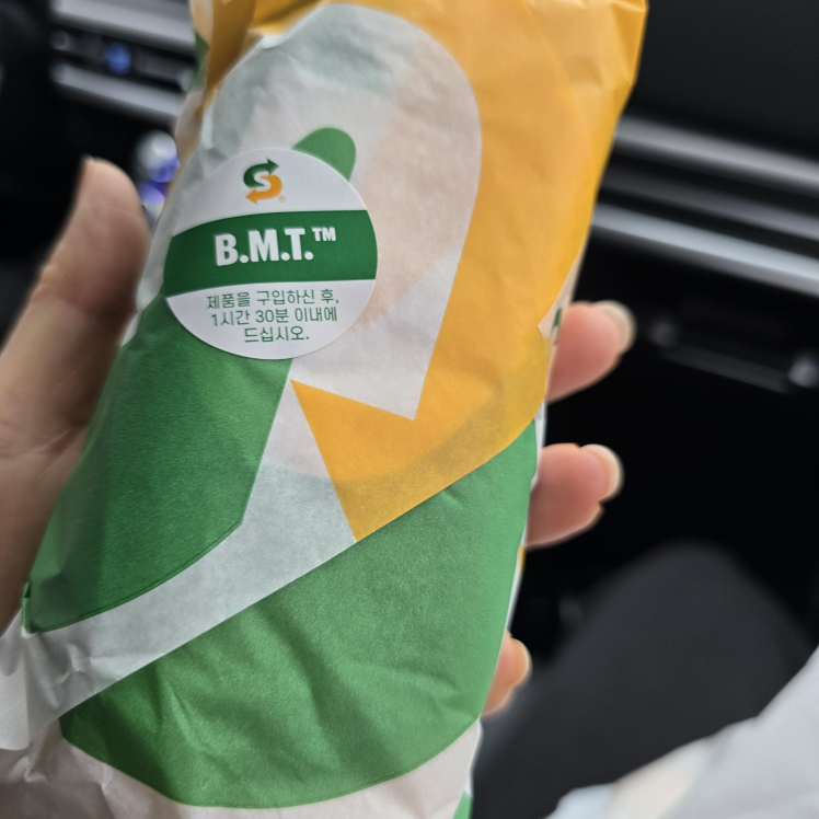 써브웨이 인천송도센트럴파크점 사진 5
