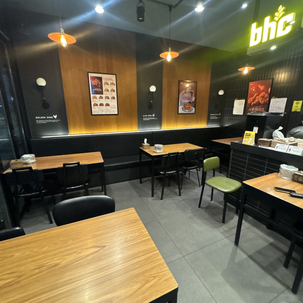 bhc 면목용마점 2