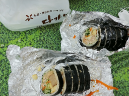 다가미 아라점 사진 5