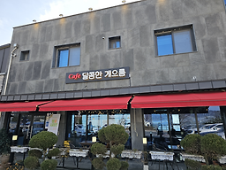 달콤한게으름 5