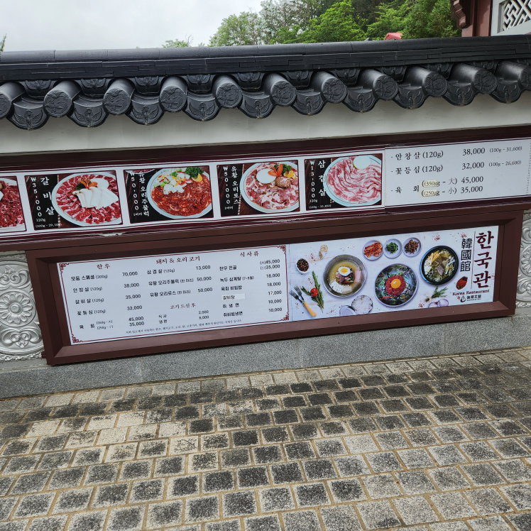 Gayahotel (가야호텔) 2