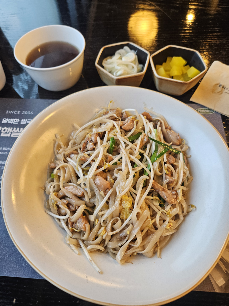 포메인 수지점 사진 5