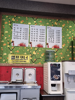 장강 3