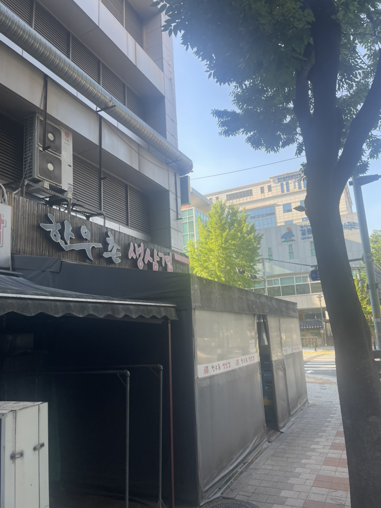 한우촌생삼겹 방화본점 대표 사진