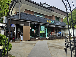 Dorandoran (도란도란) 1
