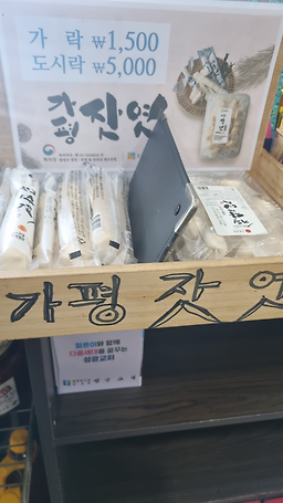 그대로장작불곰탕 6