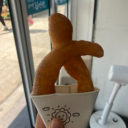 꽈백최선생 광명시장점 대표 사진