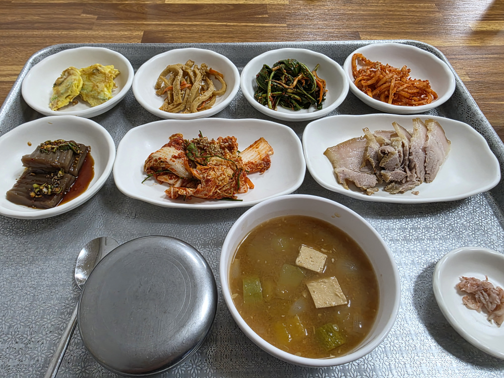 자연식당 1