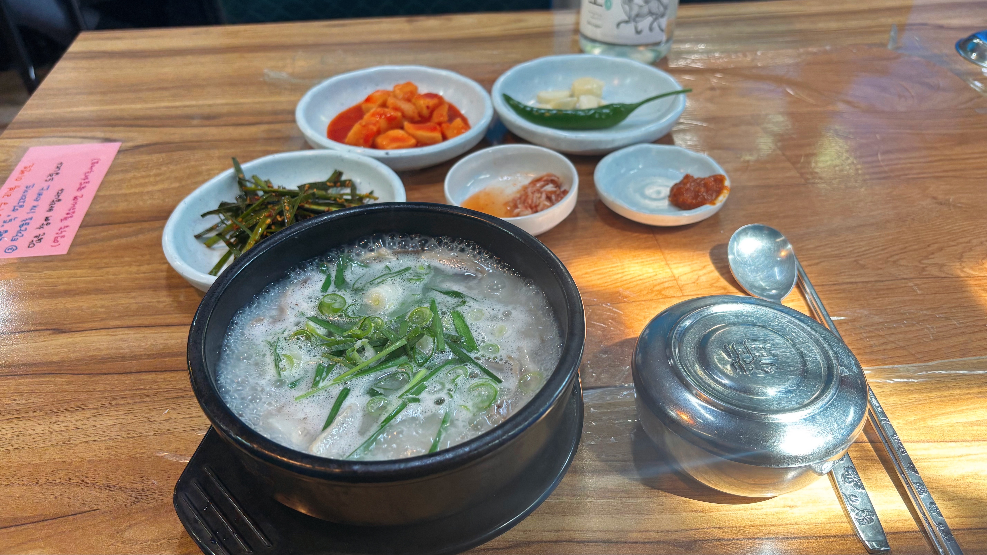Gimhojundeundeundwaejigukbap (김호준든든돼지국밥) 1