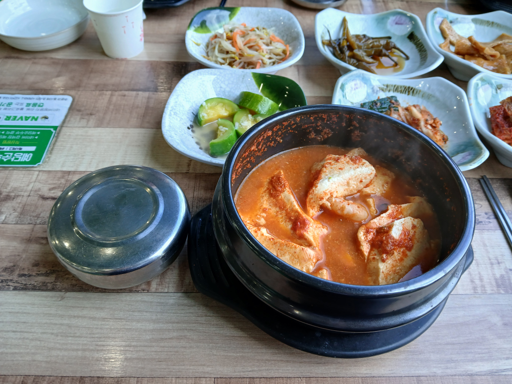 예당 1