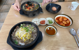 24시전주명가콩나물국밥 2