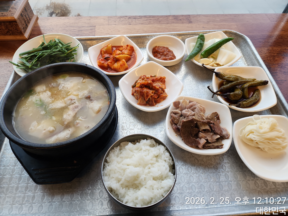 거창식당 1