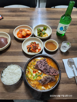 Daeseongnongwonsikdang (대성농원식당) 1