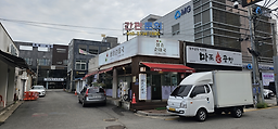 Samsongsundaeguk (삼송순대국) 1