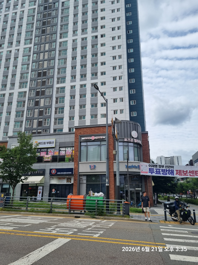 Pikseukeopi (픽스커피) 3