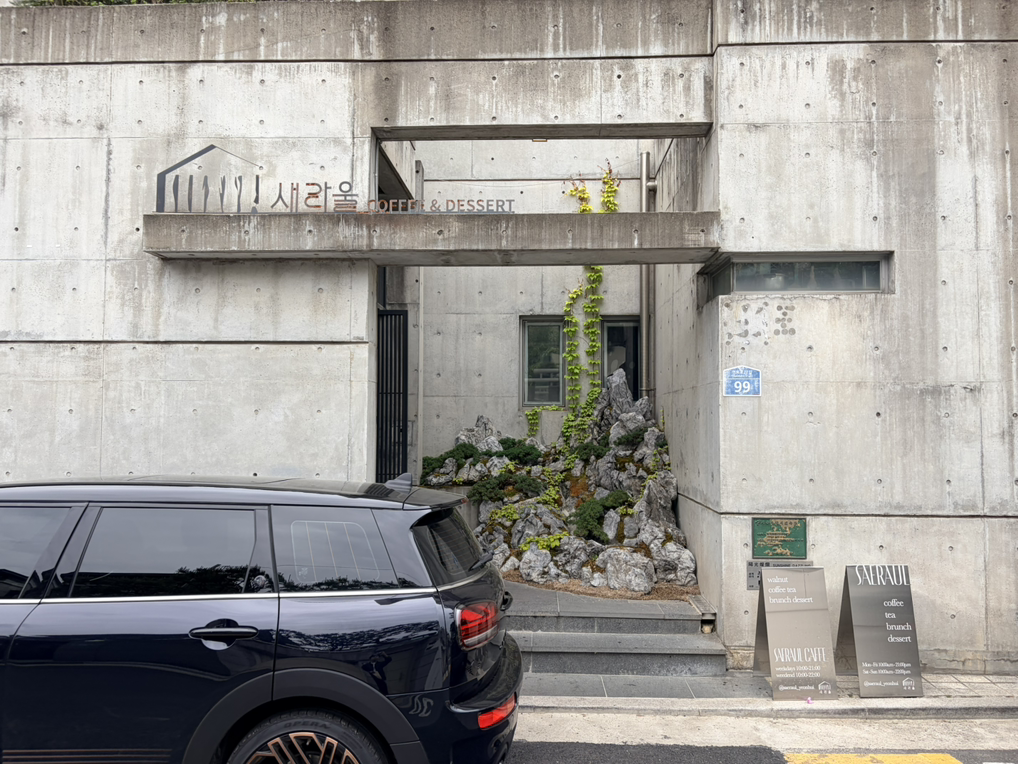 Saeraul (새라울) 3