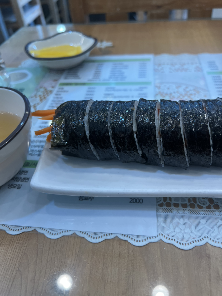 고봉민김밥인 수원역점 대표 사진