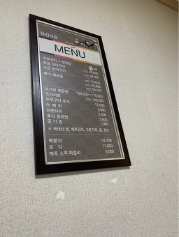 유진가든 4