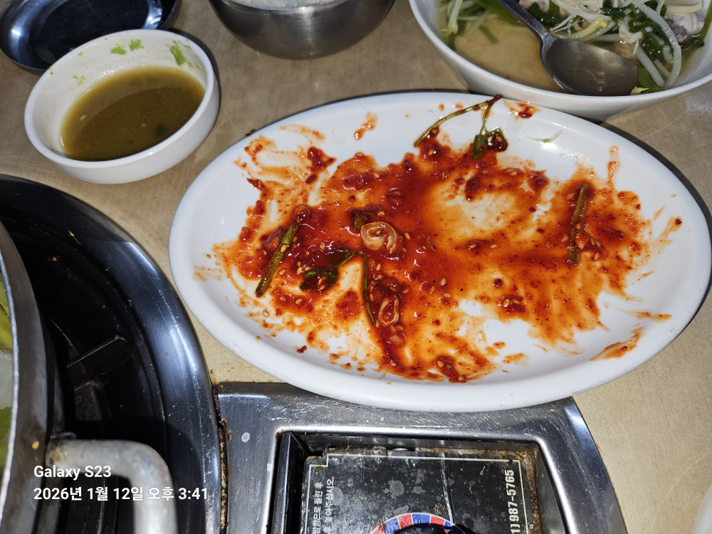 부산복집 3