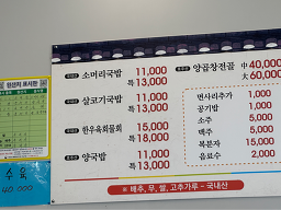 박가네 4