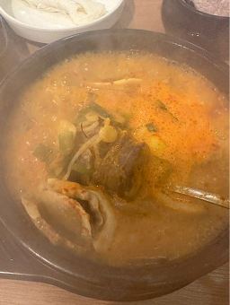 Seolakchueotang hwagokjeom 6