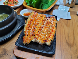 거송 2