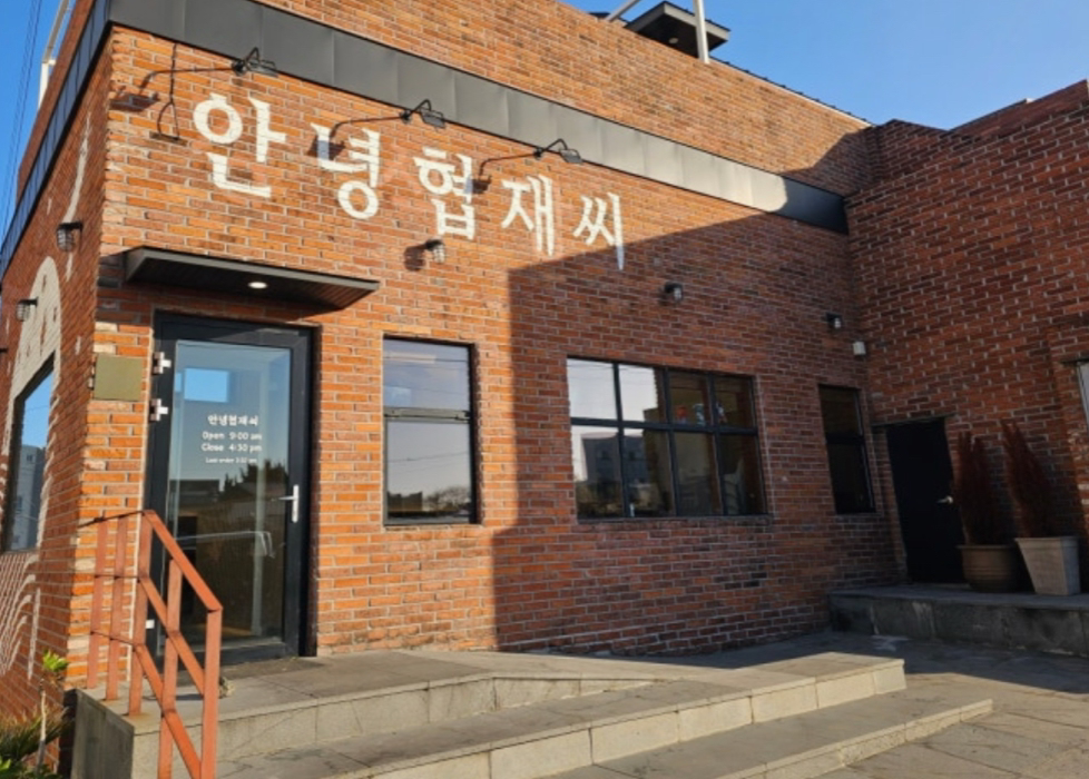 안녕협재씨 제주점 사진 5